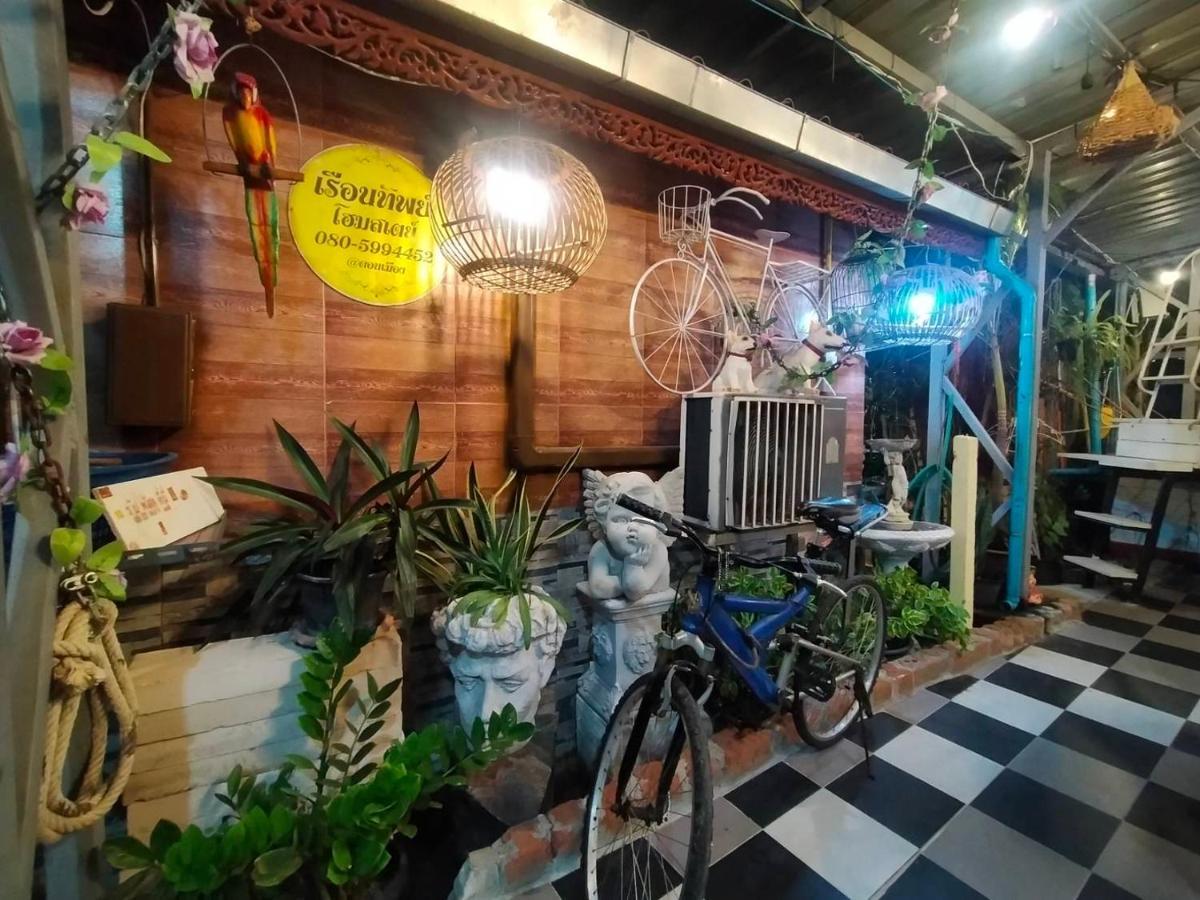 Ruenthip Homestay Bangkok Eksteriør bilde