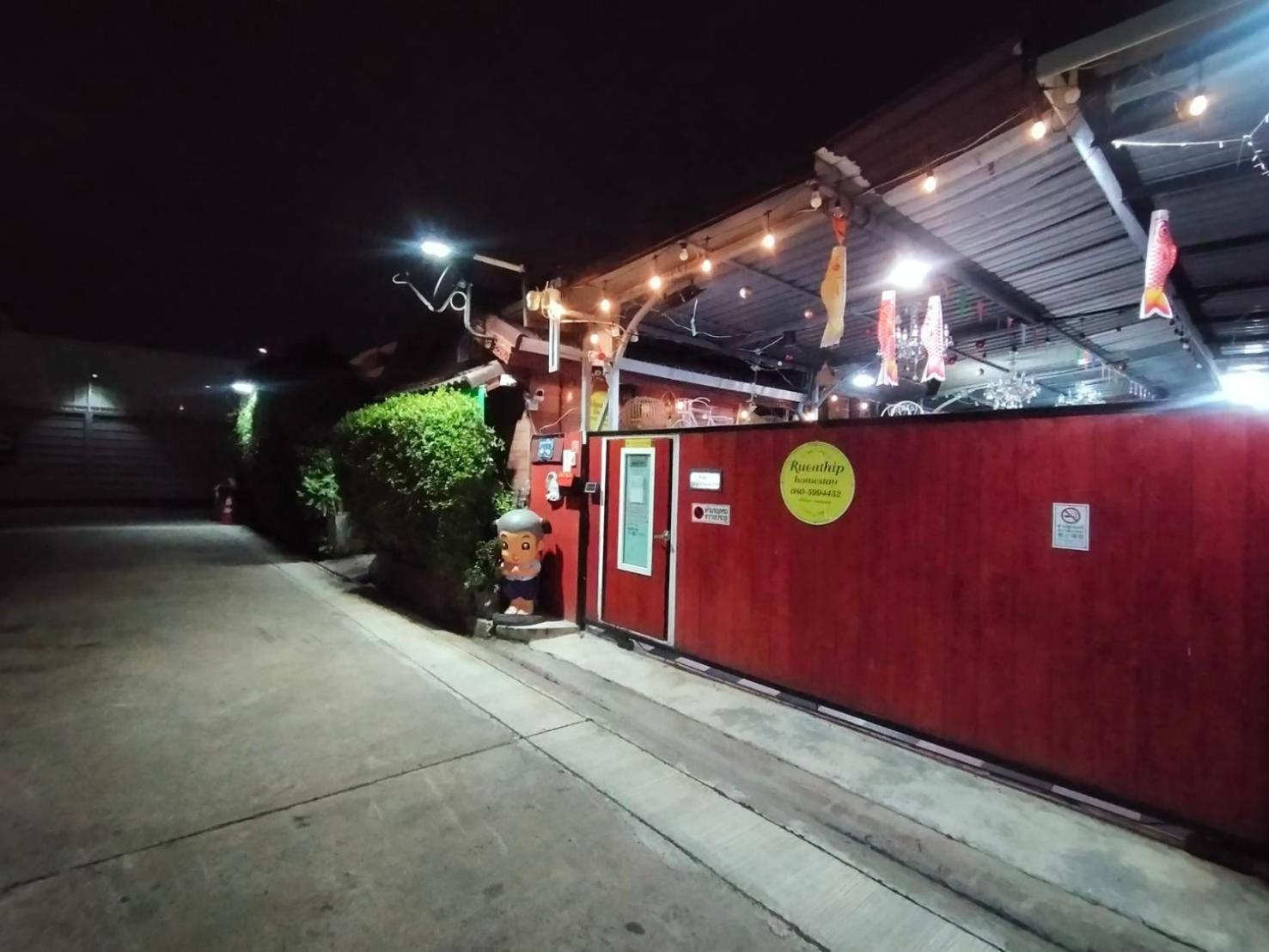 Ruenthip Homestay Bangkok Eksteriør bilde